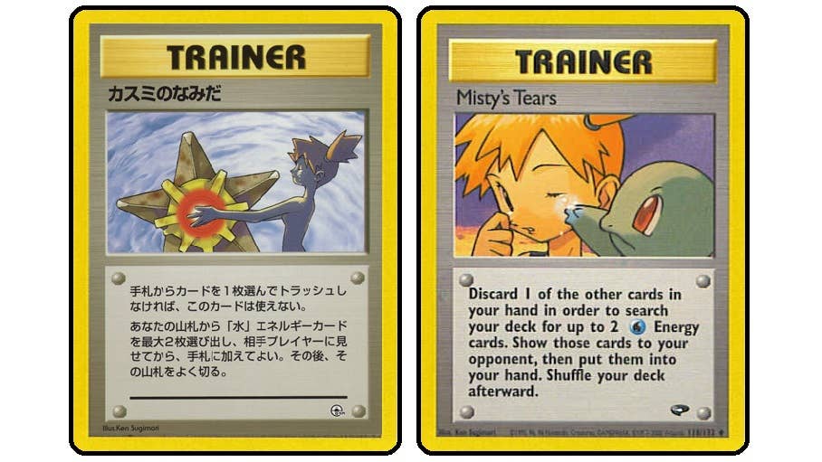 banned pokemon cards japanese Pokemon Graded: JP Koga's Ninja Trick Banned Gym Challenge (1999) PSA –  Double Infinity Gaming main image 1