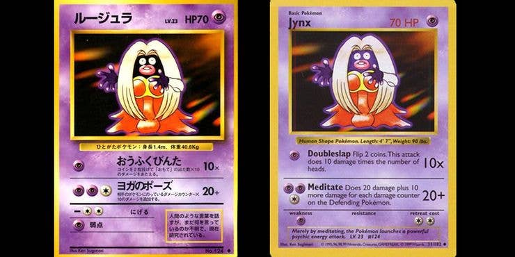 7 Banned Pokmon Trading Card Illustrations and Why They Were Revised - HobbyLark 7 Banned Pokmon Trading Card Illustrations and Why They Were Revised - HobbyLark