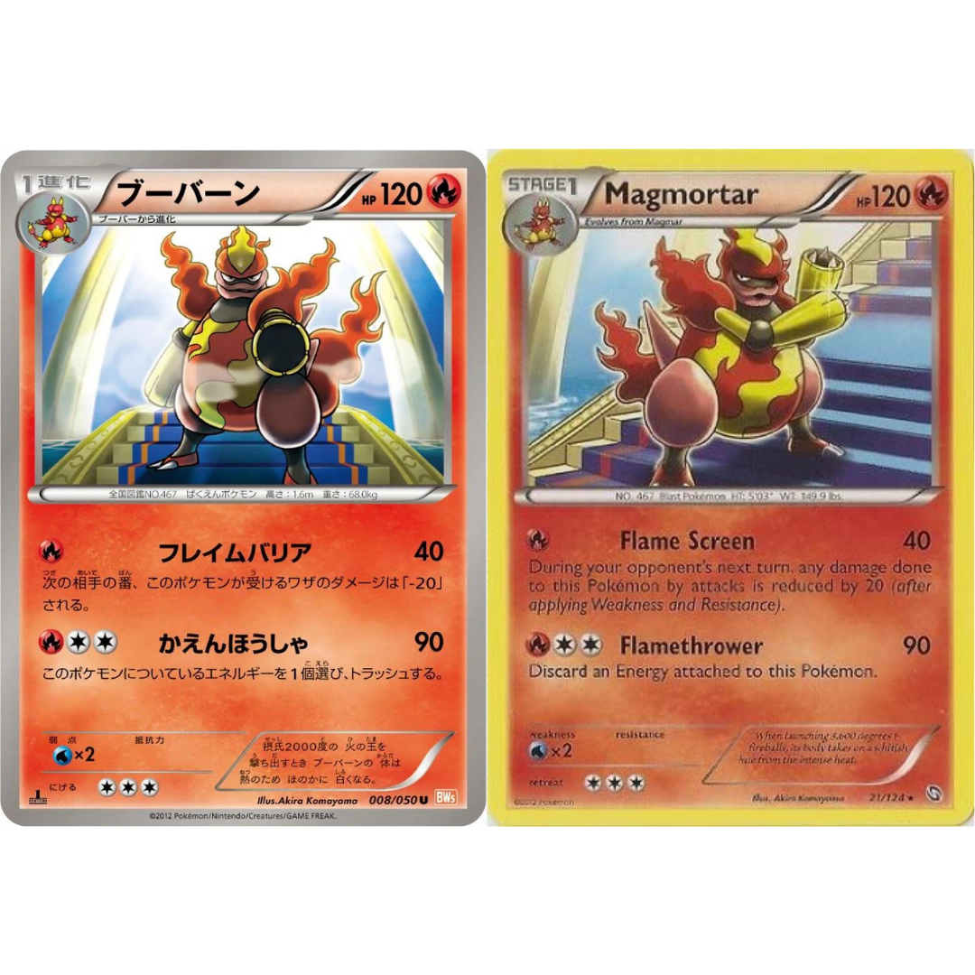misty nude pokemon card Pokémon : Mega Combat Deck main image 1